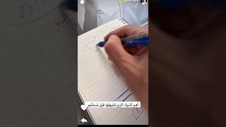 أهم أشياء لازم تنتبه لها قبل تستأجر✅👍 [upl. by Earized]