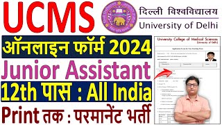 UCMS DU Junior Assistant Online Form 2024 Kaise Bhare ✅ UCMS DU Junior Assistant Form Fill up 2024 [upl. by Vena347]