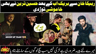 Hussain Tareen Confirms The News Of Break Up With Rabeeca Khan  Rabeeca Khan And Hussain Tareen [upl. by Rubi]