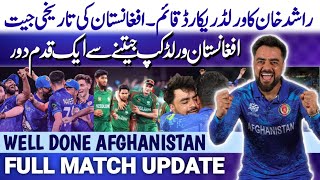 Afghanistan vs Bangladesh T20 World Cup 2024 Match Full Update  Highlights  Sports YTB [upl. by Elberfeld]