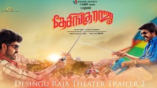 Desingu Raja Theater Trailer 2 [upl. by Leffert]