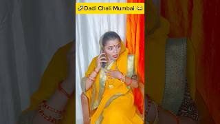 😂Dadi chali actress banane 🤣comedy trending funny funny viralvideo shorts ytshort [upl. by Monteith]