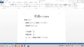 【全戦全勝】【看護学校面接対策】看護師志望動機について【志望動機】【面接質問】【面接で落ちる人の回答】【看護学校最上級生による受験生へのアドバイス】 [upl. by Etnemelc]