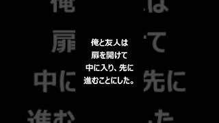 意味が分かると怖い話 メッセージ 意味怖 メッセージ意味がわかると怖い話 [upl. by Gentille]