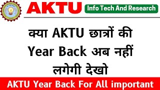 Aktu Year Back  Year Back in Aktu  Aktu Non Credit passing rules [upl. by Sparrow]