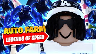 BEST New Legends of Speed Auto Rebirth Script Auto Farm [upl. by Krock]