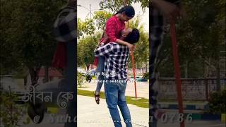 Keu ki jane ami bolchi aso tumi4kstatus romantic song bengali whatsApp status [upl. by Kitarp20]