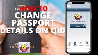 How to change passport details on QID using Metrash2 App [upl. by Htebiram]