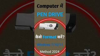 Pen Drive Format कैसे करें Computer में pendriveformat [upl. by Draneb]