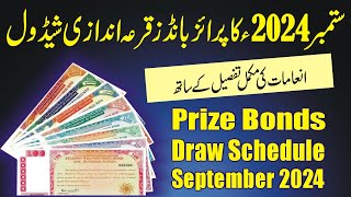 Prize Bond Draws in September 2024  Upcoming Prize Bond Draws  Prize Bond Draw Schedule Sep 2024 [upl. by Antonia]