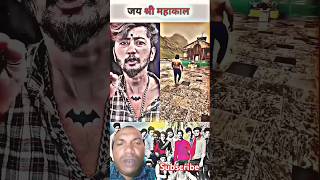 भोले दोगले है सारी दुनिया 🤣🤣 song attitude durlabhkashyap ujjain mahakal shorts [upl. by Ecirehs257]