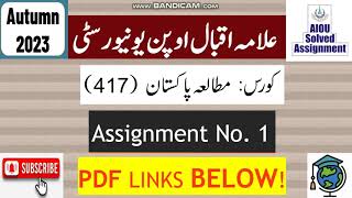 AIOU Code 417 Solved Assignment No1 Autumn 2023  Subject Pakistan Studies  Level BABCom [upl. by Ttcos]