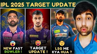 IPL 2025 News KL Rahul EXPOSED😱LSG  MI TARGET PLAYERS UPDATE  Umran Malik in KKR  Mega Auction [upl. by Ahael]