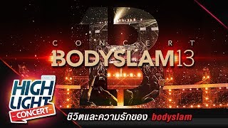 ชีวิตและความรักของ bodyslam l เพลงรักจาก คอนเสิร์ต BODYSLAM13 [upl. by Vine]