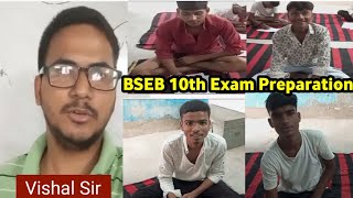 Bihar Board 10th Exam Preparation 2025  Bseb 10th Exam 2025  TheCoachingExperience [upl. by Notrub]