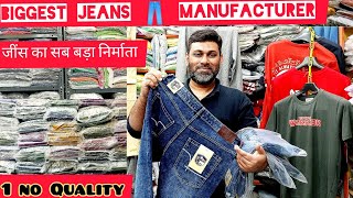 JEANS MANUFACTURERjeans wholesale market in kolkataNaf Garmentswholesale jeans [upl. by Rengaw42]