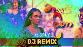 මා දිහා  dJ remix  sinhala  song  KLBeatsuy3dz [upl. by Jenica205]