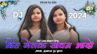 Bit gelak Sawan Bhado Re New Nagpuri Dj Remix 2024 Kumar Pritam Prod Ranchi Dj Boys [upl. by Aieka]