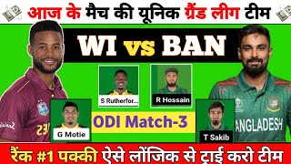 WI vs BAN 3st ODI Dream11 Prediction wi vs ban Pitch report Today Match WI vs BAN prediction Team [upl. by Chilton]