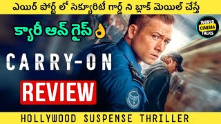 Carry On Review Telugu worldcinematalks [upl. by Eceinwahs]