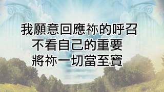 磐石現代樂團 奔行天路專輯 01 奔行天路 [upl. by Peoples]