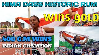 Hima Das Historic 400m  Run of India Wins Gold  In World Championships  Hima Dass india gold [upl. by Felty]