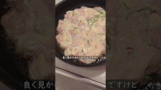 韓国チキンより美味しい ネギ鶏チヂミ [upl. by Lenroc]