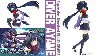 ガンプラ「Figurerise Standard BUILD DIVERS ダイバーアヤメDIVER AYAME」01開封・説明書の解説読みつつ組立・素組レビュー  ガンダムビルドダイバーズ [upl. by Tibold]