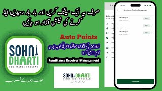 Sohni dharti app  Remittance Receiver Management  Auto points kese Add karen [upl. by Ytirev]