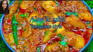 Make your Breakfast in just 5 mint Aloo ki phal  potato gravy recipe  Aloo ki phali❤ [upl. by Nrojb348]