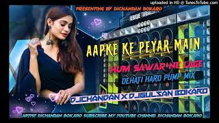 🎧Aapke Peyar❤️ Main⚠️ Dehati Hard 🥁Pump Mix DjChandan DjGulsan Bokaro [upl. by Samaj967]