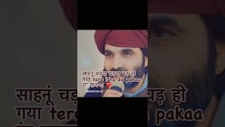 Ishq Ibadat Official  Birender Dhillon  Shamsher Lehri  Punjabi Song  Ishq Tere  short viral [upl. by Farrar]