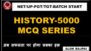 UGC NETPGTTGTHSTORY5000 MCQ SERIES [upl. by Fiden]