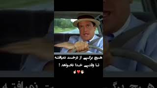 حسبی الله exploreexplorepage شعر explorepage duet exploremorepage کلیپ bayan حیثیت [upl. by Merc75]