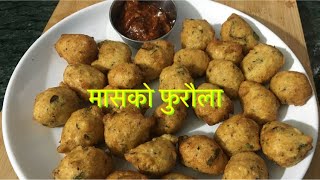 मासको फुरौला  How to make Masko Furaula  Masko Furaula Recipe  Srijana’s Kitchen [upl. by Blinni]