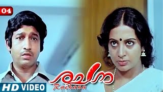 Rachana Movie Clip 4  Srividya Insulting Nedumudi Venu [upl. by Aekerly847]