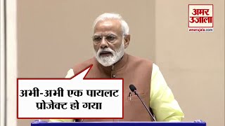 Wing Commander Abhinandan की वापसी पर ये बोले PM Narendra Modi [upl. by Gninnahc]