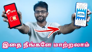 How to Convert physical sim to esim  Airtel Physical Sim to esim in tamil  Tamil Server Tech [upl. by Ingold666]