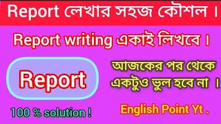 How to write report writing in English  Report Writing format  report writing  English Point Yt [upl. by Eisnil]