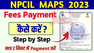 NPCIL Fees Payment Kaise kare 2023  NPCIL Form Kaise bhare 2023  NPCIL Fees Payment Process 2023 [upl. by Selle]