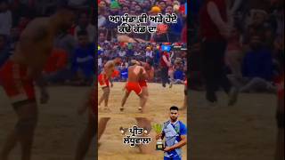 Preet laddu wala kabaddi youtubeshorts viralreels kabaddishorts viralvideo [upl. by Plotkin]