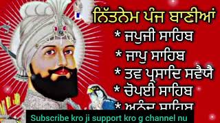 ਨਿੱਤਨੇਮ ਪੰਜ ਬਾਣੀਆਂ Bhai Arvinder singh ji Full path suport subscribe shair [upl. by Soma]