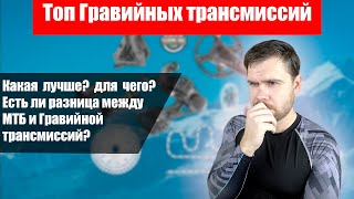 ЛУЧШИЙ Гравийный групсет Microshift Advent Мое Мнение [upl. by Gram]