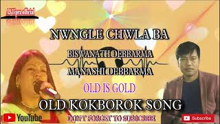 NWNGLE CHWLA BA  BISWANATH amp MANASHI  OLD KOKBOROK SONG [upl. by Angid]