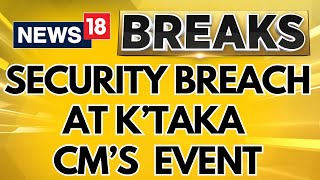 Karnataka News Today  Security Breach At Karnataka CM Siddaramaiahs Event In Bengaluru  News18 [upl. by Lzeil]