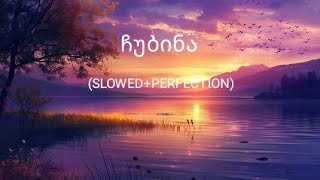 ჩუბინა slowed  perfection [upl. by Llenaej]