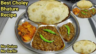 Easy Chole Bhature Recipe  छोले भटूरे बनाने की विधि  Chole Bhature  Instant Bhatura  Chef Ashok [upl. by Redneval]