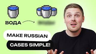 Prepositions with Russian cases  a trick to cases [upl. by Mcfadden]