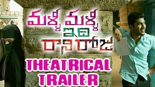 Malli Malli Idi Rani Roju Theatrical Trailer  Sharwanand  Nitya Menon  Gultecom [upl. by Melena]