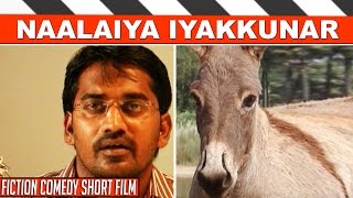 5 in 1  Special Comedy Collage  Tamil Fiction Comedy short film  Naalaiya Iyyakunar [upl. by Aehtrod164]